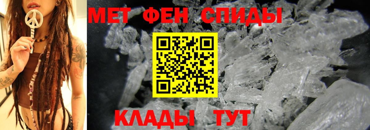 АМФЕТАМИН  Вход с VPN  Корсаков  Амфетамин 98% 