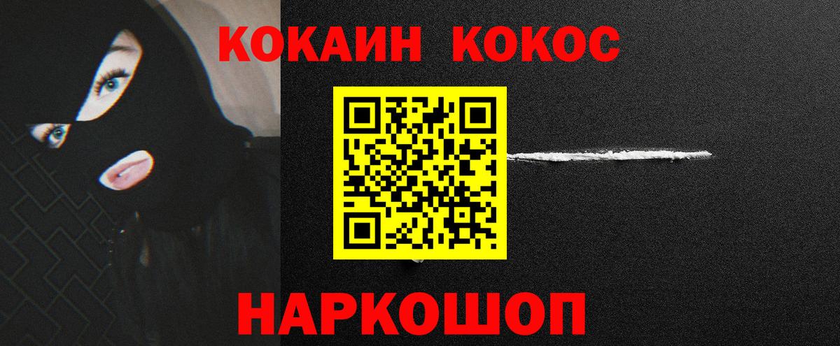 дарнет шоп  КОКАИН Колумбийский  Cocaine  Корсаков  Вход с VPN  КОКАИН 97% 