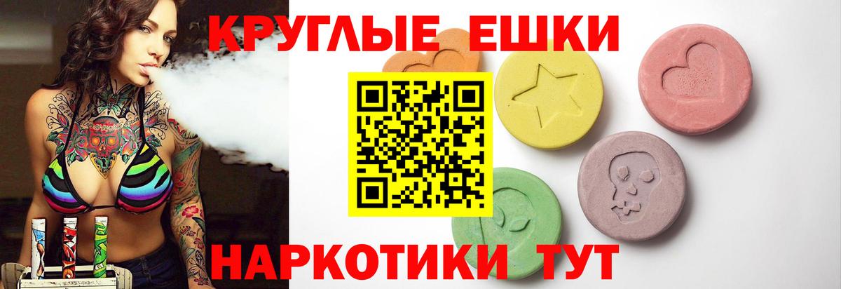 ЭКСТАЗИ 280мг  ссылка на мегу сайт  Корсаков  где продают наркотики  Вход с VPN  Ecstasy 