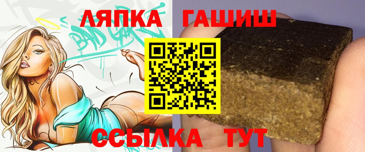 Гашиш хэш  закладки  Корсаков  Гашиш AMNESIA HAZE  Вход с VPN  ГАШ 