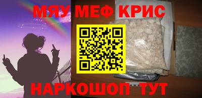 MDMA Чебаркуль