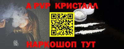 сатива Чапаевск