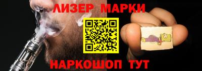 сатива Чапаевск