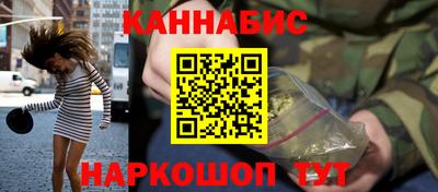 ПСИЛОЦИБИНОВЫЕ ГРИБЫ Шелехов