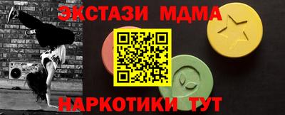 сатива Чапаевск