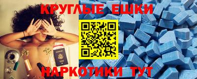 MDMA Чебаркуль