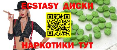 ECSTASY Чебоксары