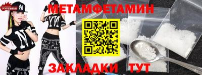 сатива Чапаевск