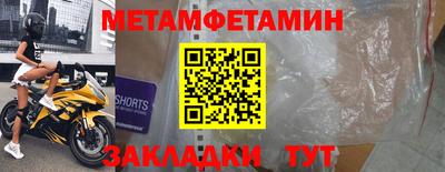 сатива Чапаевск