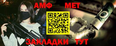 сатива Чапаевск