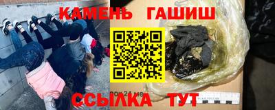 MDMA Чебаркуль