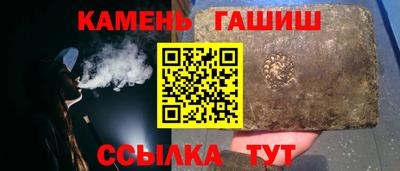 ПСИЛОЦИБИНОВЫЕ ГРИБЫ Шелехов