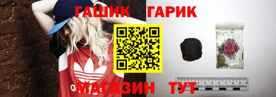 сатива Чапаевск