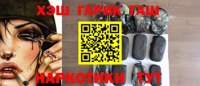 сатива Чапаевск