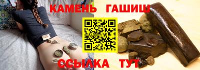 сатива Чапаевск