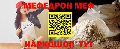 MDMA Чебаркуль
