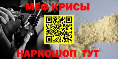 MDMA Чебаркуль