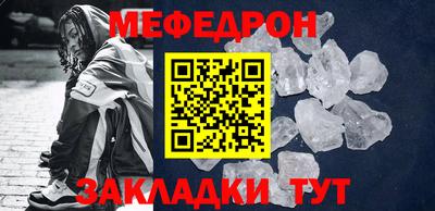 сатива Чапаевск