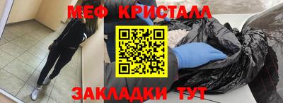 сатива Чапаевск