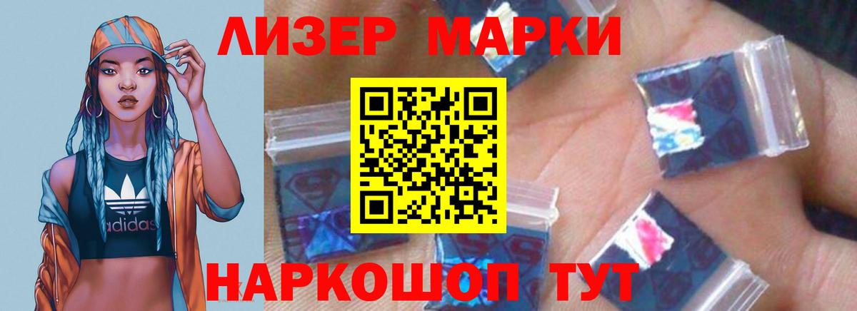 LSD-25 экстази ecstasy  Вход с VPN  Корсаков 