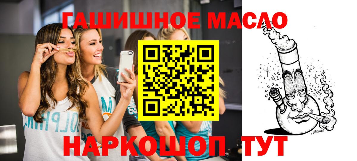 Дистиллят ТГК жижа Корсаков